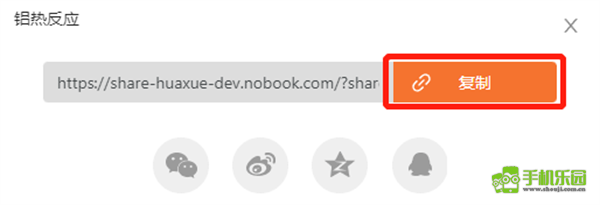 nb化学实验室免费版