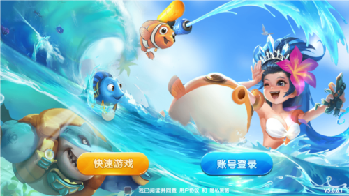 鱼乐达人官方正版图片1