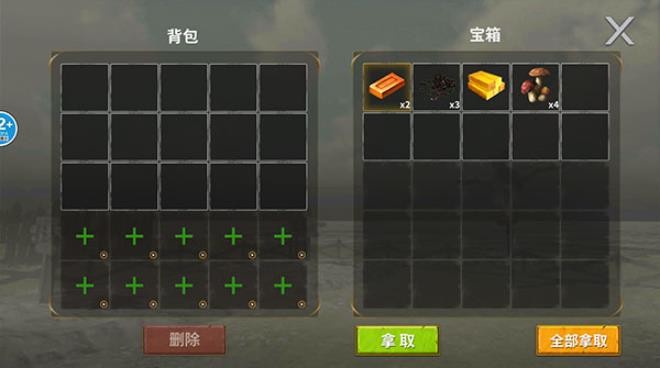 恐龙岛大猎杀手机版