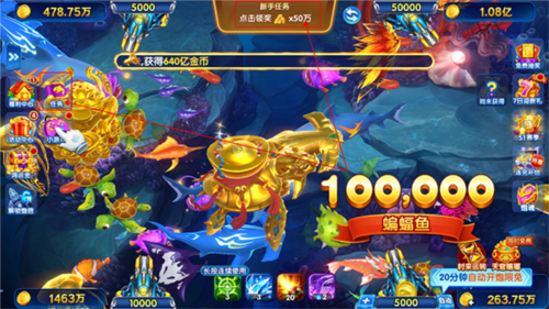 鱼乐达人官方正版图片9