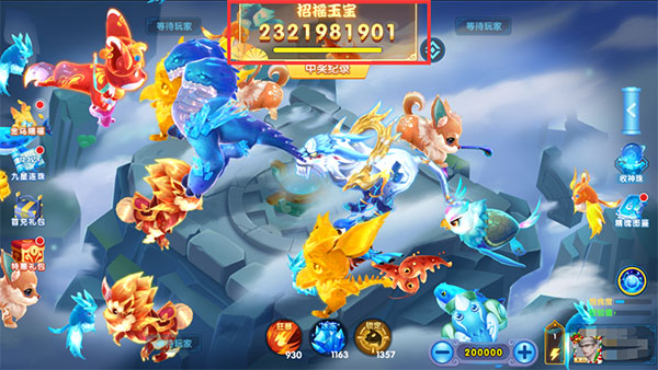 指尖捕鱼旧版v1077图片10