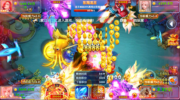 指尖捕鱼旧版v1077图片9