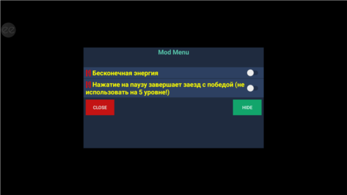 疯狂快车手2内置MOD菜单图片1