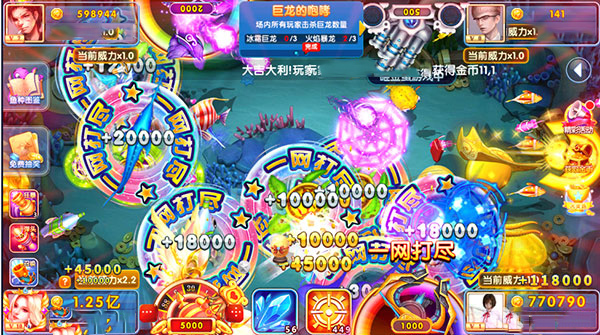 指尖捕鱼旧版v1077图片8