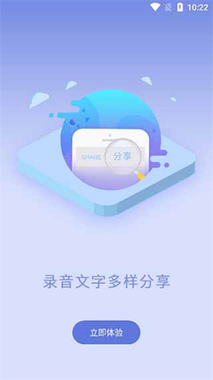 使用教程截图1