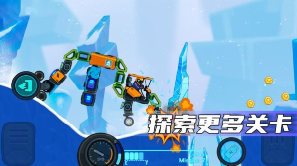 疯狂快车手2内置MOD菜单图片7