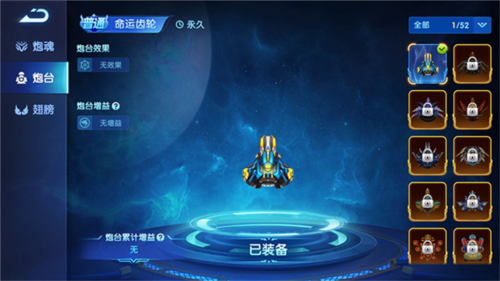 鱼乐达人官方正版图片8