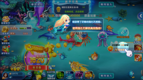 鱼乐达人官方正版图片13