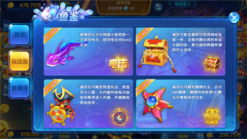 鱼乐达人官方正版图片10