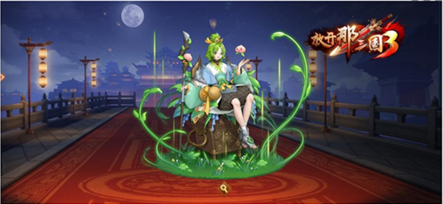 放开那三国3无限元宝版阵容推荐