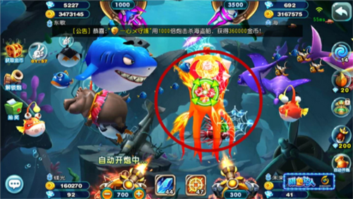 鱼乐达人官方正版图片14