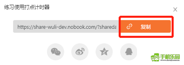 nb化学实验室免费版