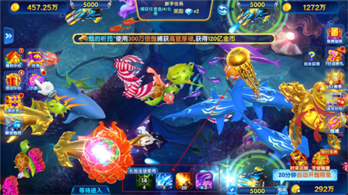 鱼乐达人官方正版图片7