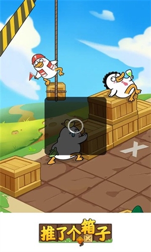 推了个箱子红包版图片1