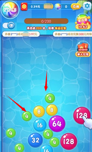 球球俱乐部最新版