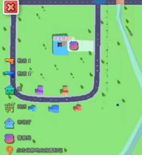 三个黑客碎片在哪配图1