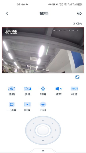 SeeEasy图片2