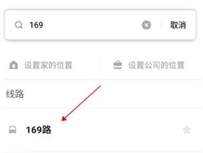 车来了手机版免费安装 车来了手机版免费安装