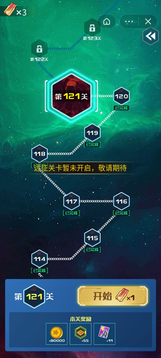 雷霆飞机大战游戏