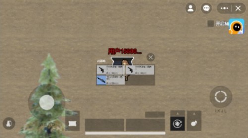 修狗地铁逃生正版