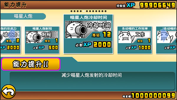 boss玩法攻略截图2