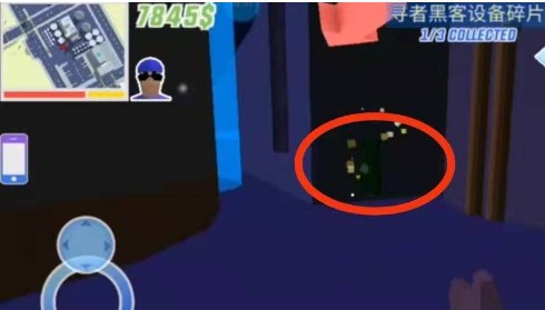 三个黑客碎片在哪配图5