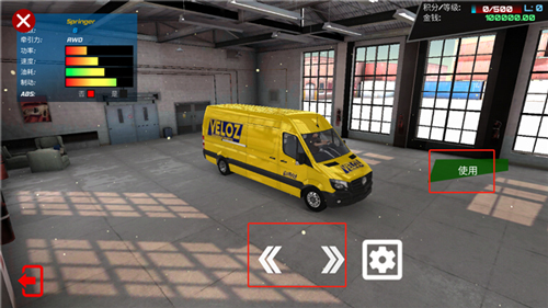 驾驶工作模拟器联机版新手攻略2