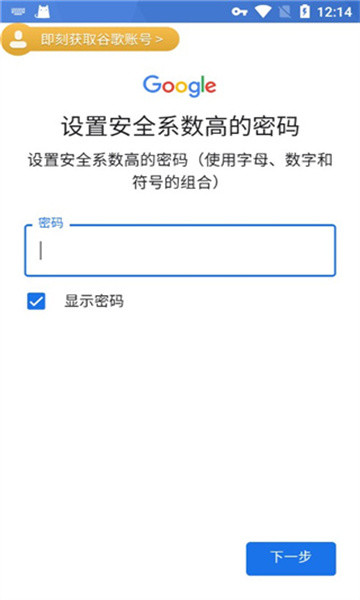 谷歌三件套2025最新版(OurPlay原谷歌空间)