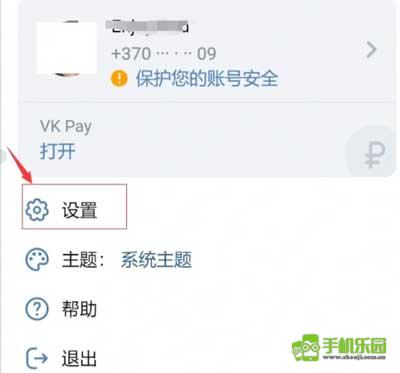vk安卓版客户端
