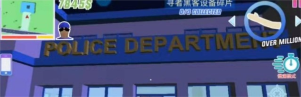 三个黑客碎片在哪配图2