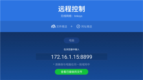 沙发管家HD车载版本6