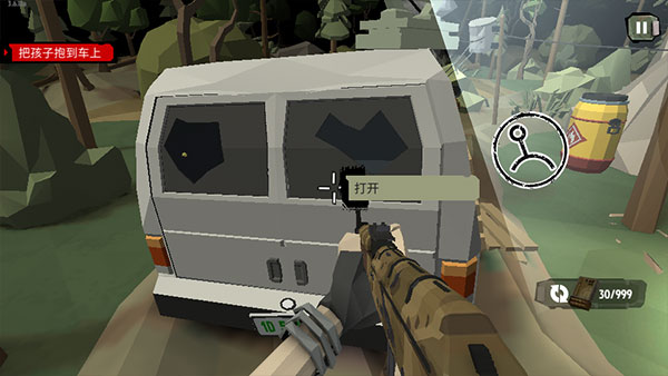 行尸2中文版新手攻略