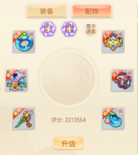 萌幻西游快速提升战力攻略2