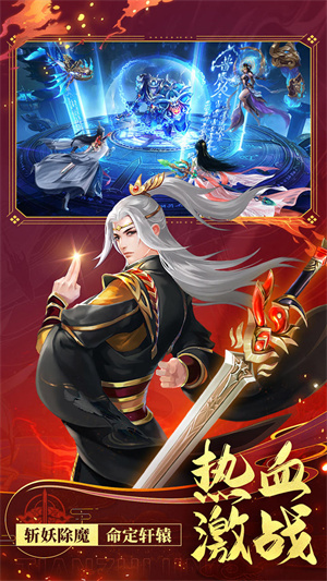 天之禁诸界破碎破解版修改器1