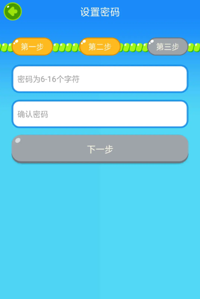 慧知行小学版app最新版本下载
