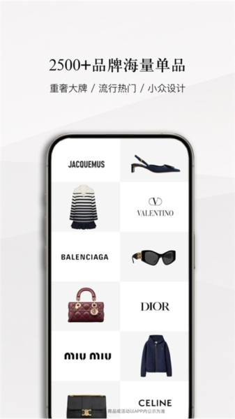 识季SENSER安卓版软件截图2