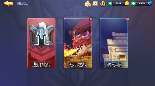 斗兽战棋游戏截图3