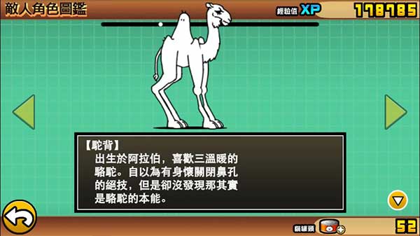 boss玩法攻略截图1