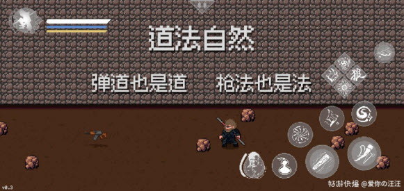 黑神话像素版内置菜单版