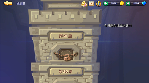 斗兽战棋游戏截图4