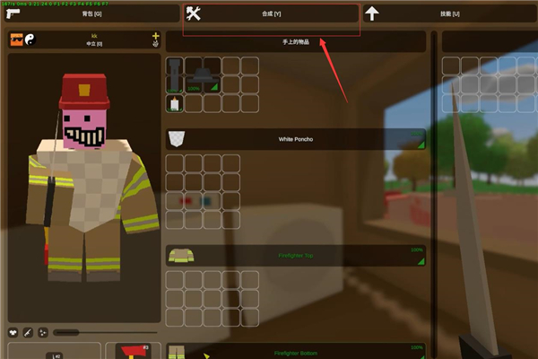 未变异者MOD作弊菜单