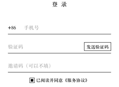 识季SENSER安卓版软件截图4