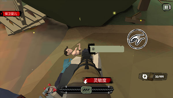 行尸2中文版新手攻略