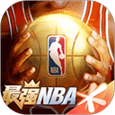 最强nba体验服安装包下载 v1.47.581
