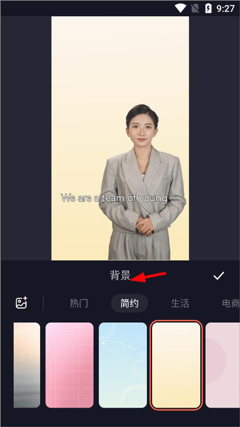 万兴播爆app