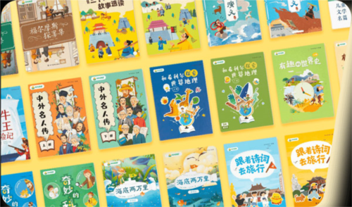 叫叫绘本免费版5