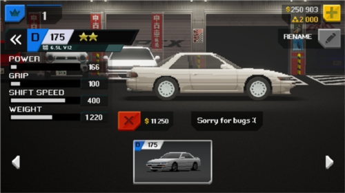 顶尖赛车手内购版图片2