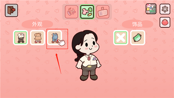 我亲爱的农场如何获取服装截图4