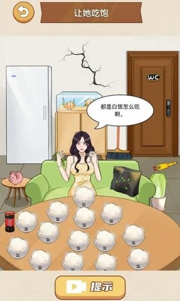 整个活吧小游戏 整个活吧最新版下载