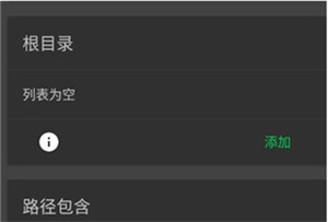 sd maid清理专业版图片11